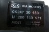 Przepustnica Kia Clarus 1996-2001 1.8i