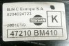 SERWO NISSAN ALMERA N16 03 1.8 16V 47210BM410