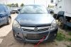 Zamek klapy bagażnika Opel Astra H 2010 Kombi 