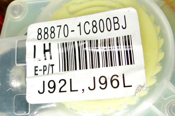 Poduszki airbag, pasy, sensor, taśma airbag, kierownica Hyundai Getz TB 2002-2009 1.1i
