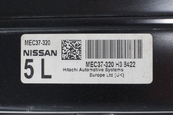 Komputer silnika stacyjka immo - Nissan - Micra - zdjęcie 4