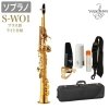YANAGISAWA S-W01 saksofon sopranowy zestaw