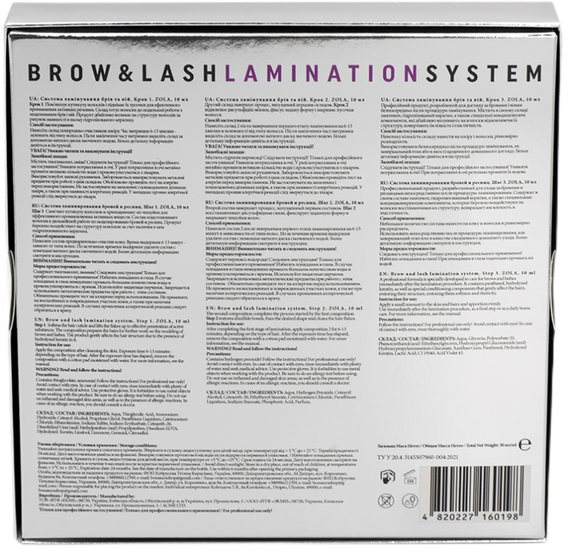 ZOLA zestaw do laminacji Lash &amp; Brow