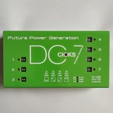 Cioks DC7 Lamborgini Green Limited Edition 