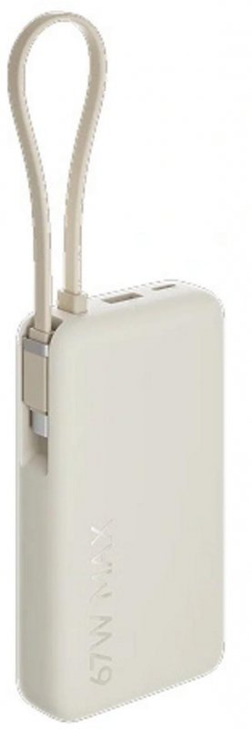 Powerbank Xiaomi 67W Power Bank 10000mAh Tan