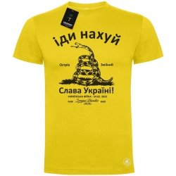 Ukraina wyspa węży koszulka bawełniana_3XL