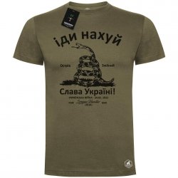 Ukraina wyspa węży koszulka bawełniana