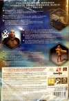 Civilization: Beyond Earth - Rising Tide PL (PC)