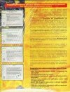 Dotacje Europejskie - Kompendium Wiedzy