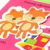 Słowa Poznajemy świat książeczka + Puzzle Akademia mądrego dziecka