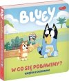 Bluey W co się pobawimy Książka z okienkami