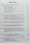 Przestrzeń i Sacrum. Geografia kultury religijnej w Polsce i jej przemiany w okresie od XVII do XX w. na przykładzie ośrodków kultu i migracji pielgrzymkowych