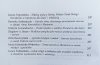 Dzieciństwo i sacrum. Studia i szkice literackie