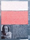Dariusz Gawin Wielki zwrot. Ewolucja lewicy i odrodzenie idei społeczeństwa obywatelskiego 1956-1976