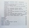 Słownictwo reklam i anonsów prasowych zamieszczonych w 'Czasie' 1890-1895