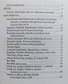 Widzieć mądrość w wolności. Księga pamięci Mirosława Dzielskiego