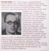 Istvan Bibo Kwestia żydowska