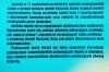 Jadwiga Demichowicz-Pigoniowa Obliczenia fizykochemiczne