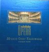 Opera Krakowska. 50-lecie Opery Krakowskiej. Z dziejów teatru 1954-2004