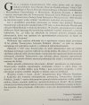 Sztuka kręgu Sztuki. Towarzystwo Artystów Polskich Sztuka 1897-1950