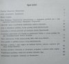 Sympozjum Góry w kulturze polskiej