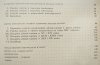 Teresa Friedelówna Kategoria plurale tantum w języku polskim