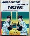 Japanese Graphics Now!
