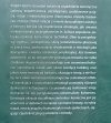 Janusz Barański Etnologia i okolice: eseje antyperyferyjne