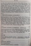 Andrzej Józef Kamiński • Koszmar niewolnictwa. Obozy koncentracyjne od 1896 do dziś. Analiza 