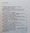 Kryzys i schizma I/II