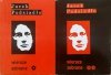 Jacek Podsiadło Wiersze zebrane [komplet]