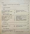 Genowefa Kociszewska-Musiał Surowce mineralne czwartorzędu