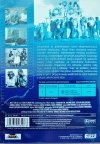 Marek Piwowski Rejs DVD