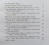 Późny gotyk. Studia nad sztuką przełomu średniowiecza i czasów nowych
