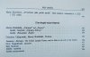 Dziedzictwo. Ziemianie polscy i ich udział w życiu narodu