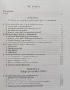 Sakrament pokuty w dobie Soboru Trydenckiego