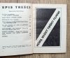 Film na świecie 1/1977 (221) Kino włoskie