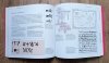 Will Hill The Complete Typographer
