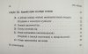Rozsa Peter Gra z nieskończonością