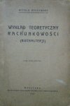 Witold Byszewski • Wykład teoretyczny rachunkowości (buchalterji)