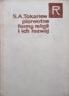 S.A. Tokariew • Pierwotne formy religii i ich rozwój [szamanizm, znachorstwo]