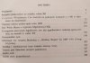Stefan Maria Kuczyński Studia z dziejów Europy wschodniej X-XVII w.