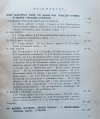 red. Bronisław Wróblewski Ogólna nauka o prawie. Studia tom 1.