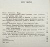 Wychodźstwo a kraj. Studia historyczne