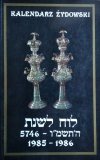 Kalendarz żydowski - almanach 1985-1986 