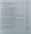 Roman Mazurkiewicz • Zrozumieć Średniowiecze