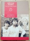 Małgorzata Szpakowska Obyczaje polskie. Wiek XX w krótkich hasłach