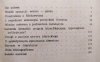 Stefan Sawicki Poetyka. Interpretacja. Sacrum