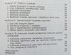 Renata Grzegorczykowa Wprowadzenie do semantyki językoznawczej