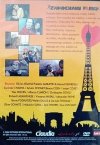 Joel Coen Zakochany Paryż DVD